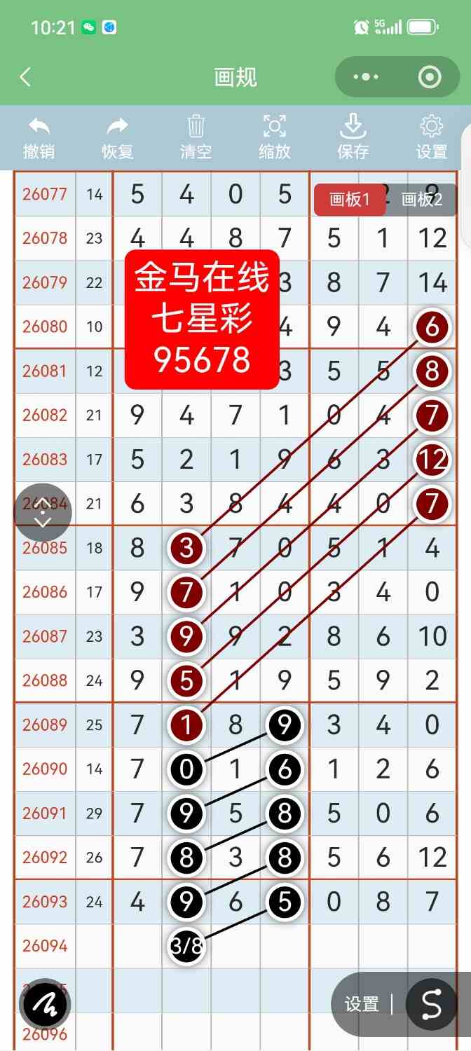 Screenshot_20260815_102129.jpg