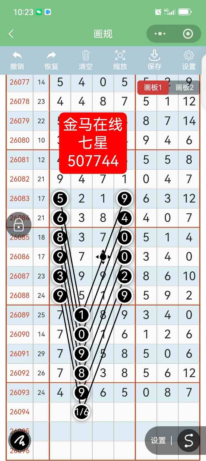 Screenshot_20260815_102309.jpg