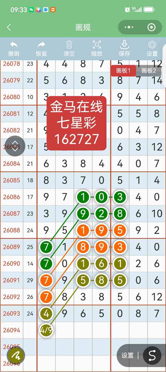 Screenshot_20260815_093312.jpg