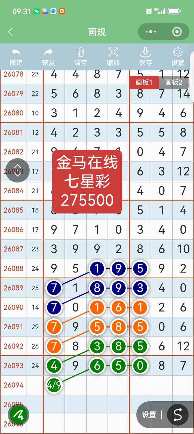 Screenshot_20260815_093158.jpg