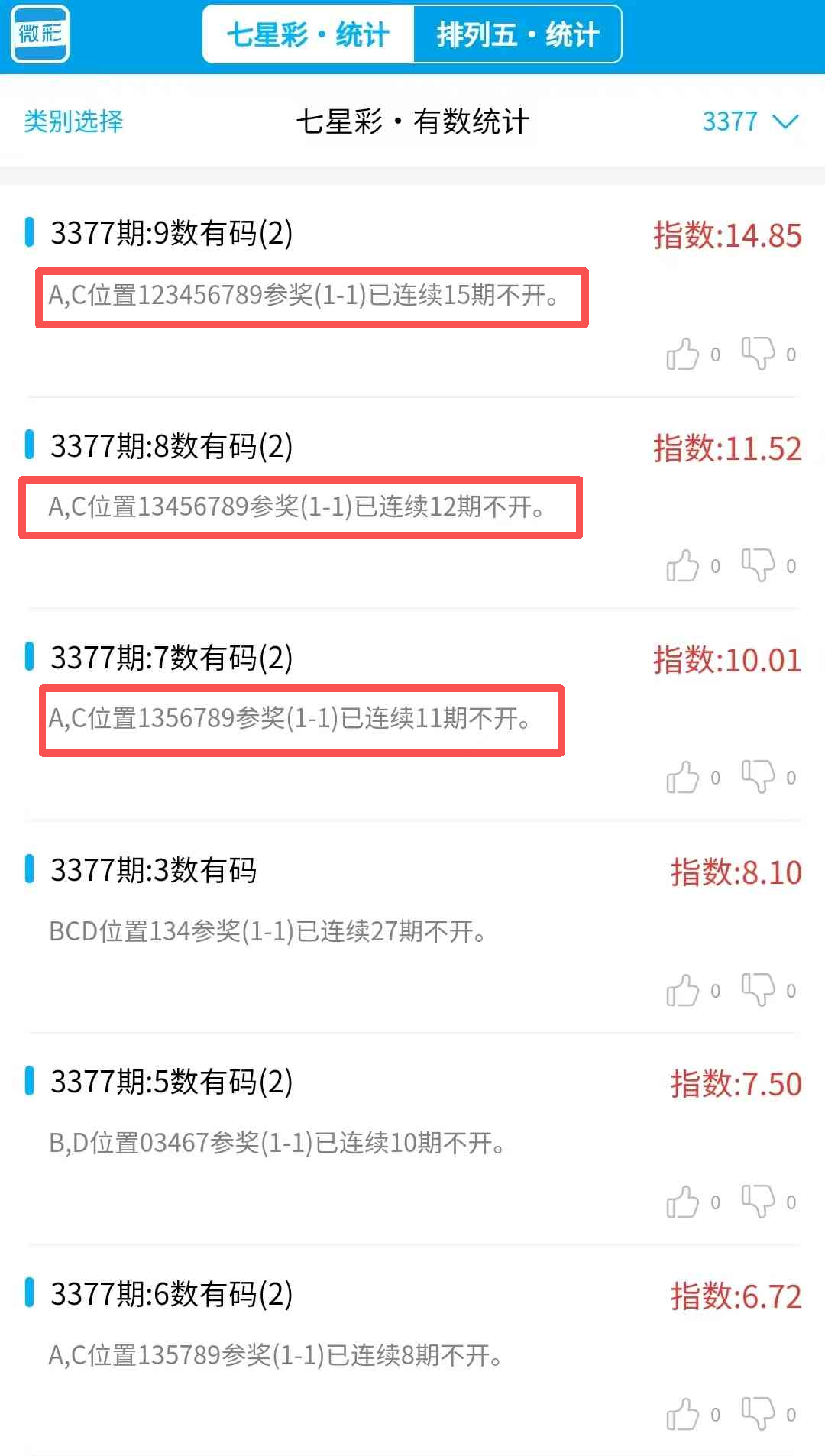 3377����.png