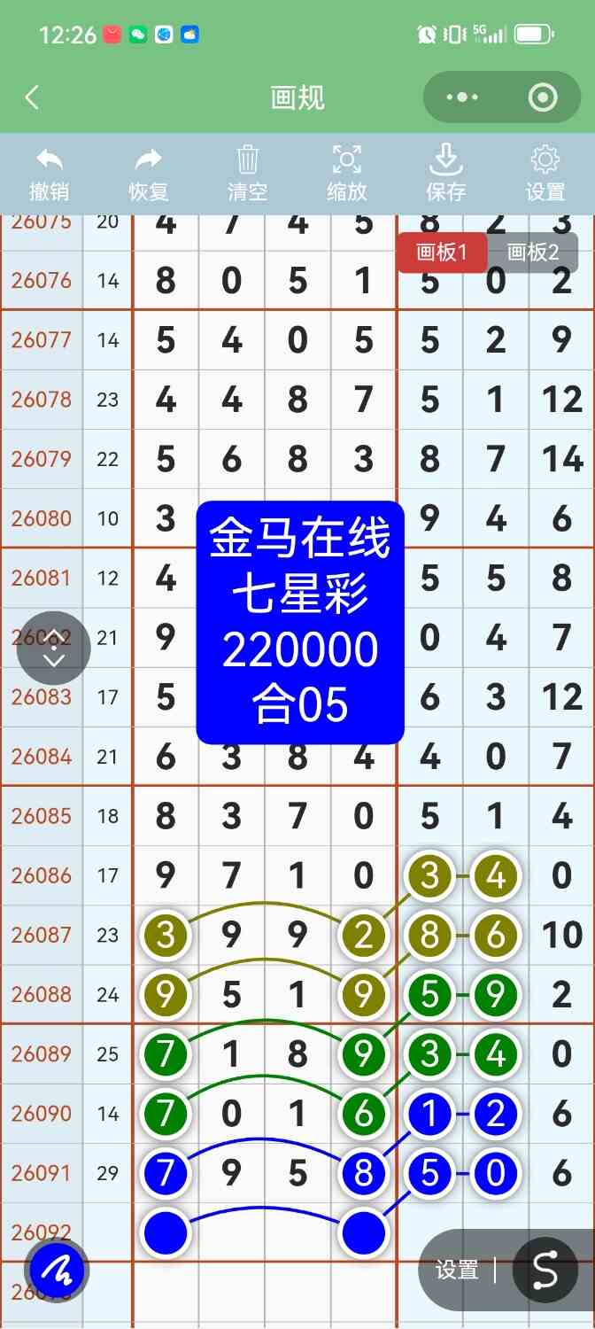 Screenshot_20260811_122634.jpg