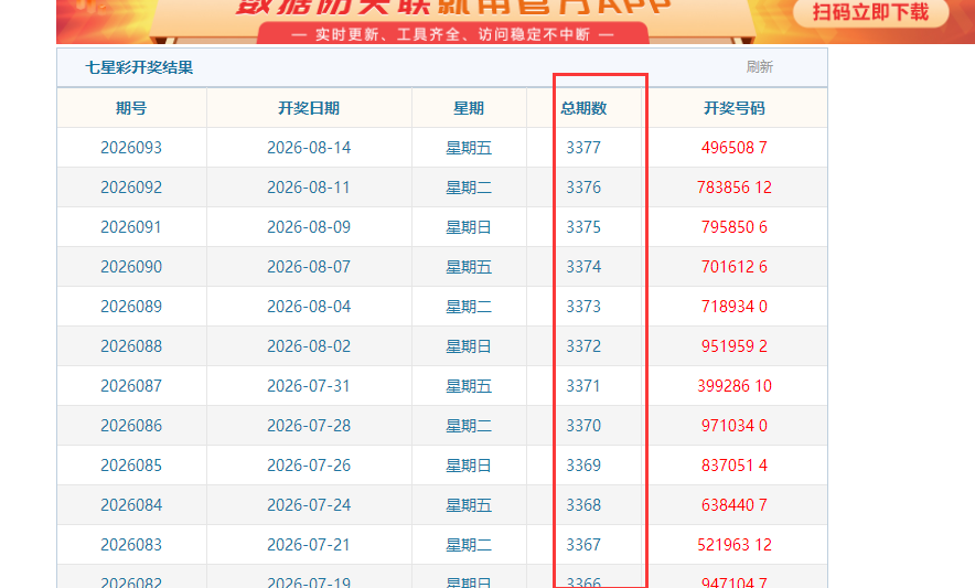 QQ��ͼ20260816084626.png
