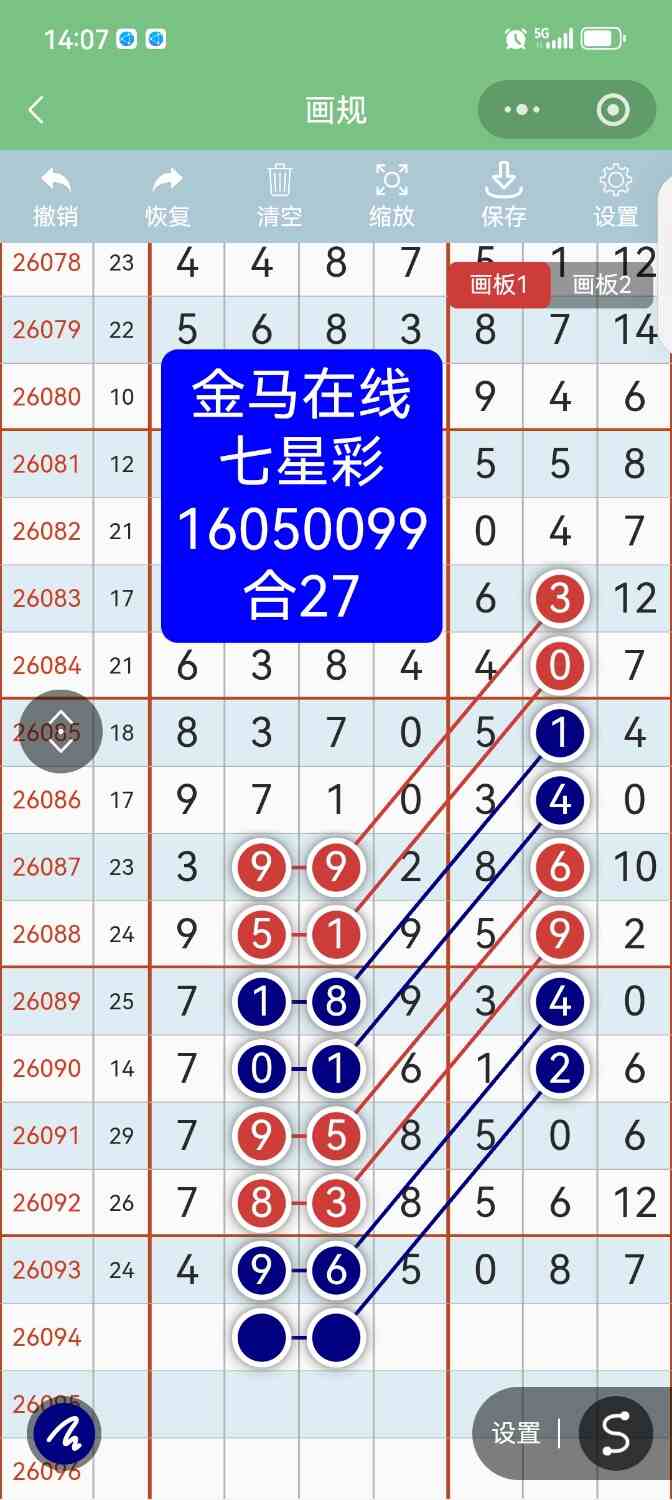 Screenshot_20260815_140759.jpg