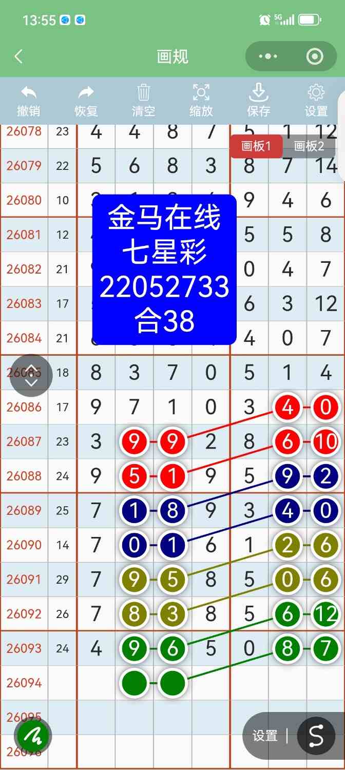 Screenshot_20260815_135549.jpg