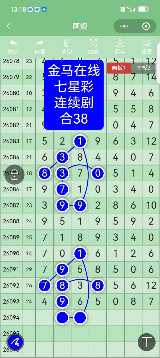 Screenshot_20260815_131834.jpg