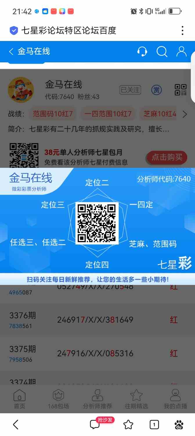 Screenshot_20260814_214240.jpg