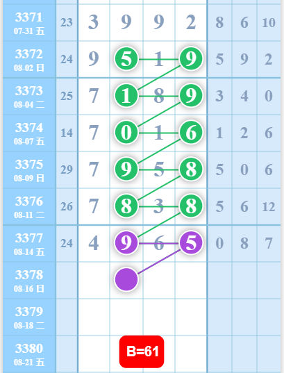 QQ��ͼ20260816102632.png