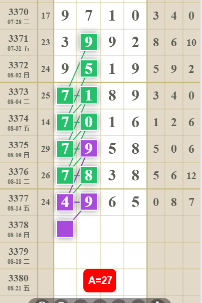QQ��ͼ20260816102717.png