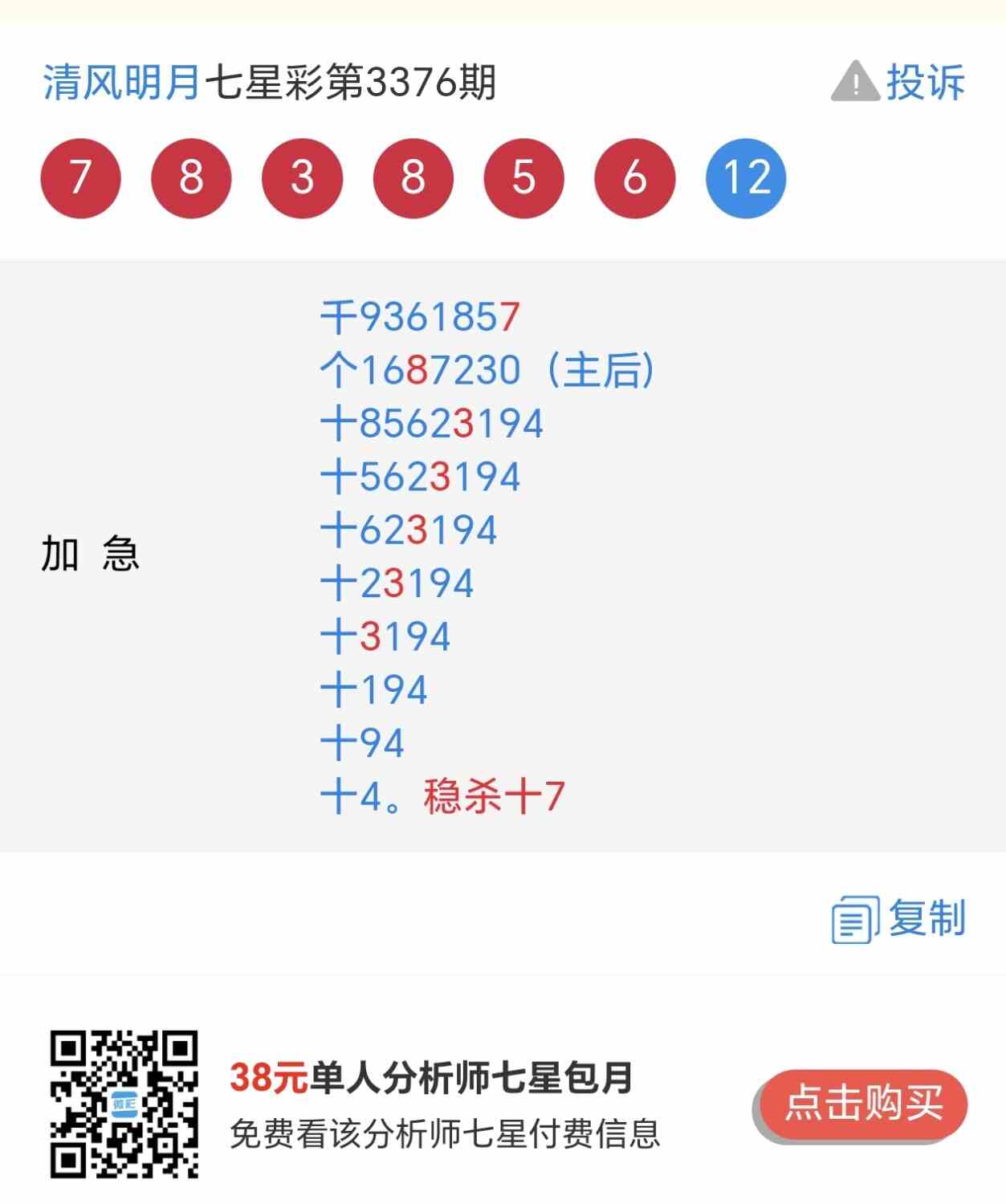 Screenshot_20260816_105034_com_hihonor_baidu_browser_LightSearchActivity.jpg