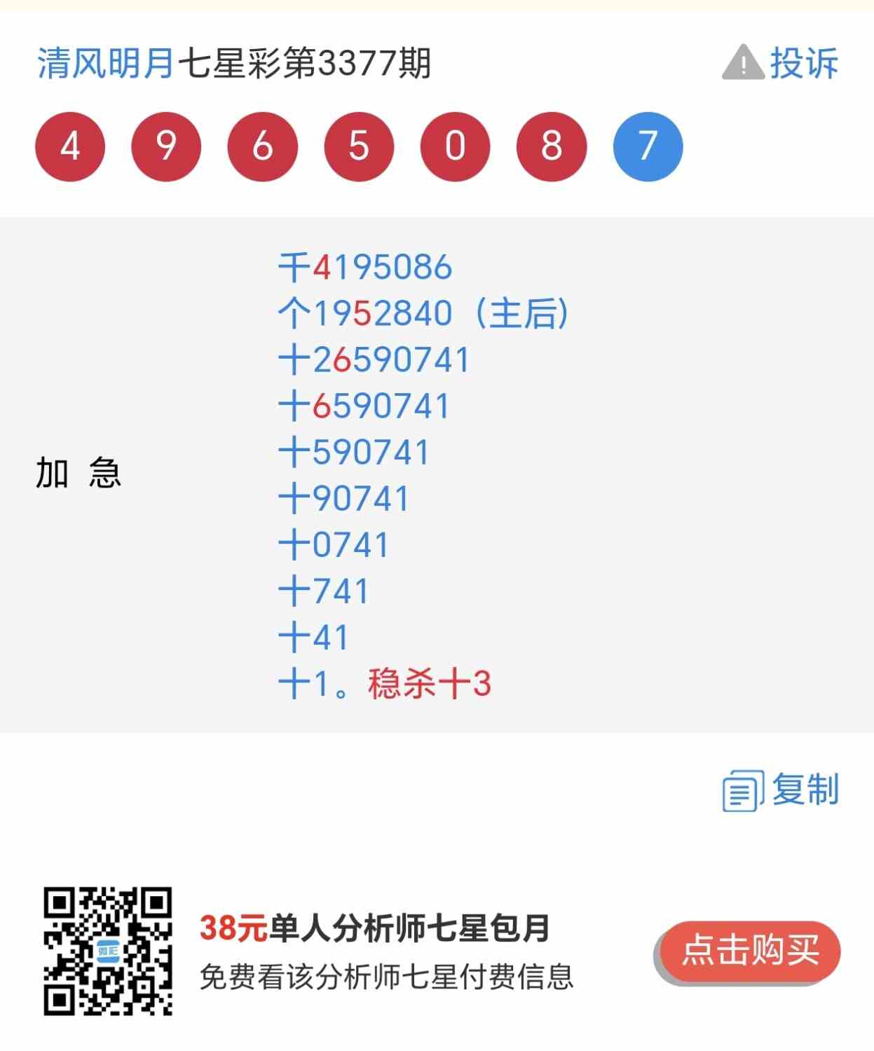 Screenshot_20260816_105021_com_hihonor_baidu_browser_LightSearchActivity.jpg