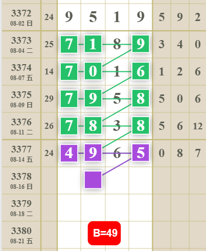QQ��ͼ20260816102743.png