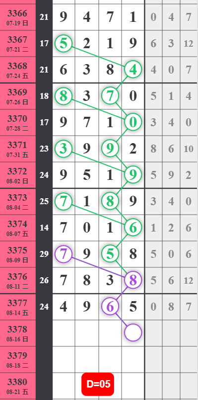 QQ��ͼ20260816102812.png