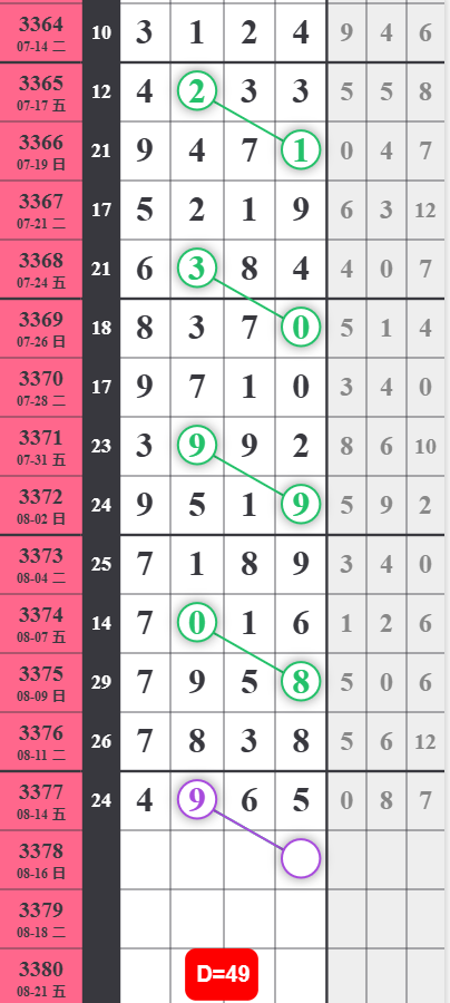 QQ��ͼ20260816102822.png