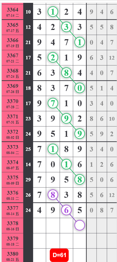 QQ��ͼ20260816102902.png