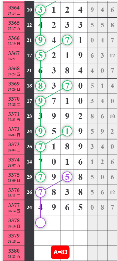 QQ��ͼ20260816102851.png