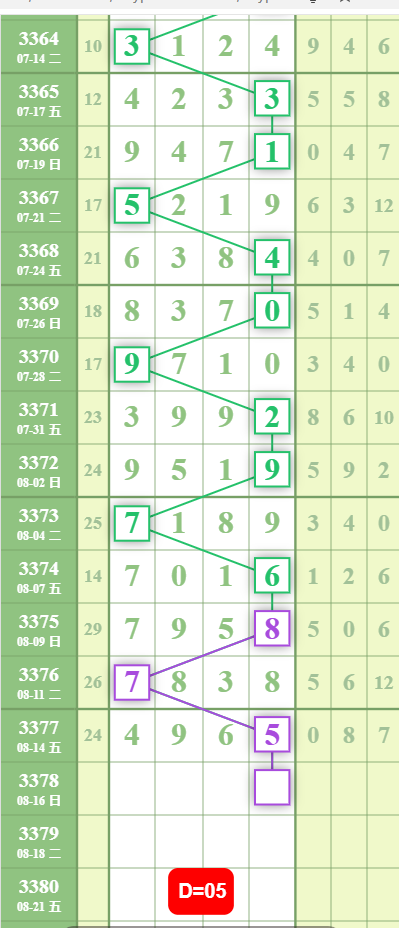 QQ��ͼ20260816102934.png