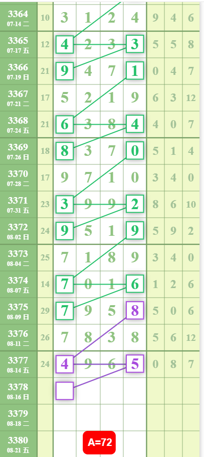 QQ��ͼ20260816102939.png
