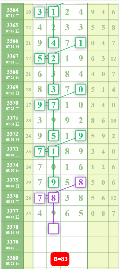 QQ��ͼ20260816102929.png