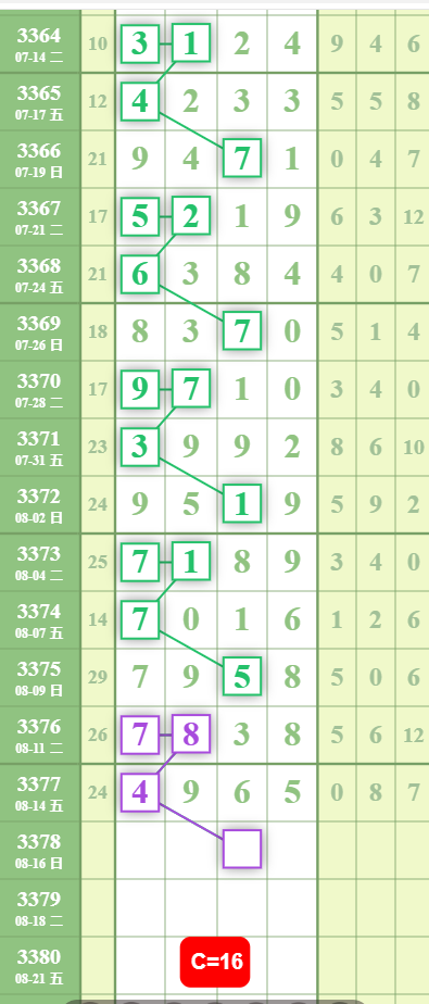 QQ��ͼ20260816102944.png