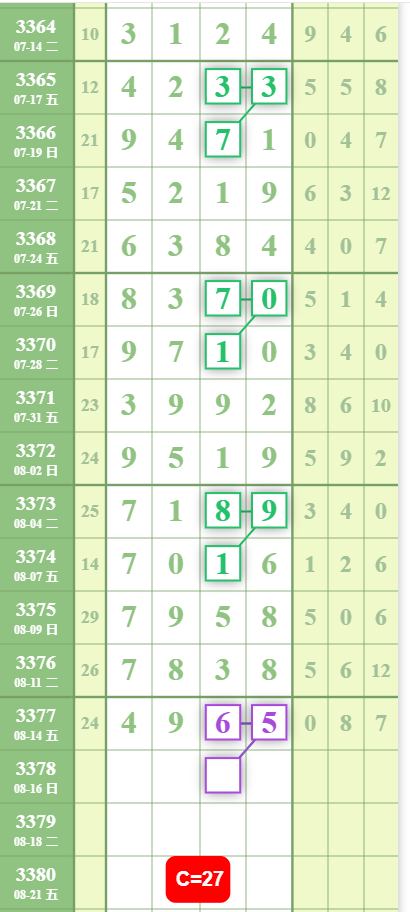 QQ��ͼ20260816102955.png