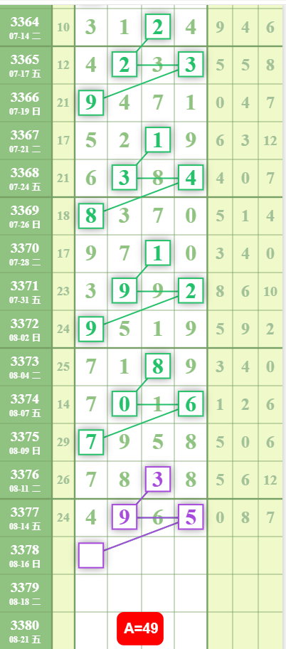 QQ��ͼ20260816102950.png