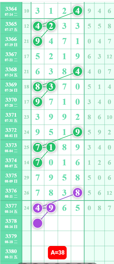 QQ��ͼ20260816103128.png