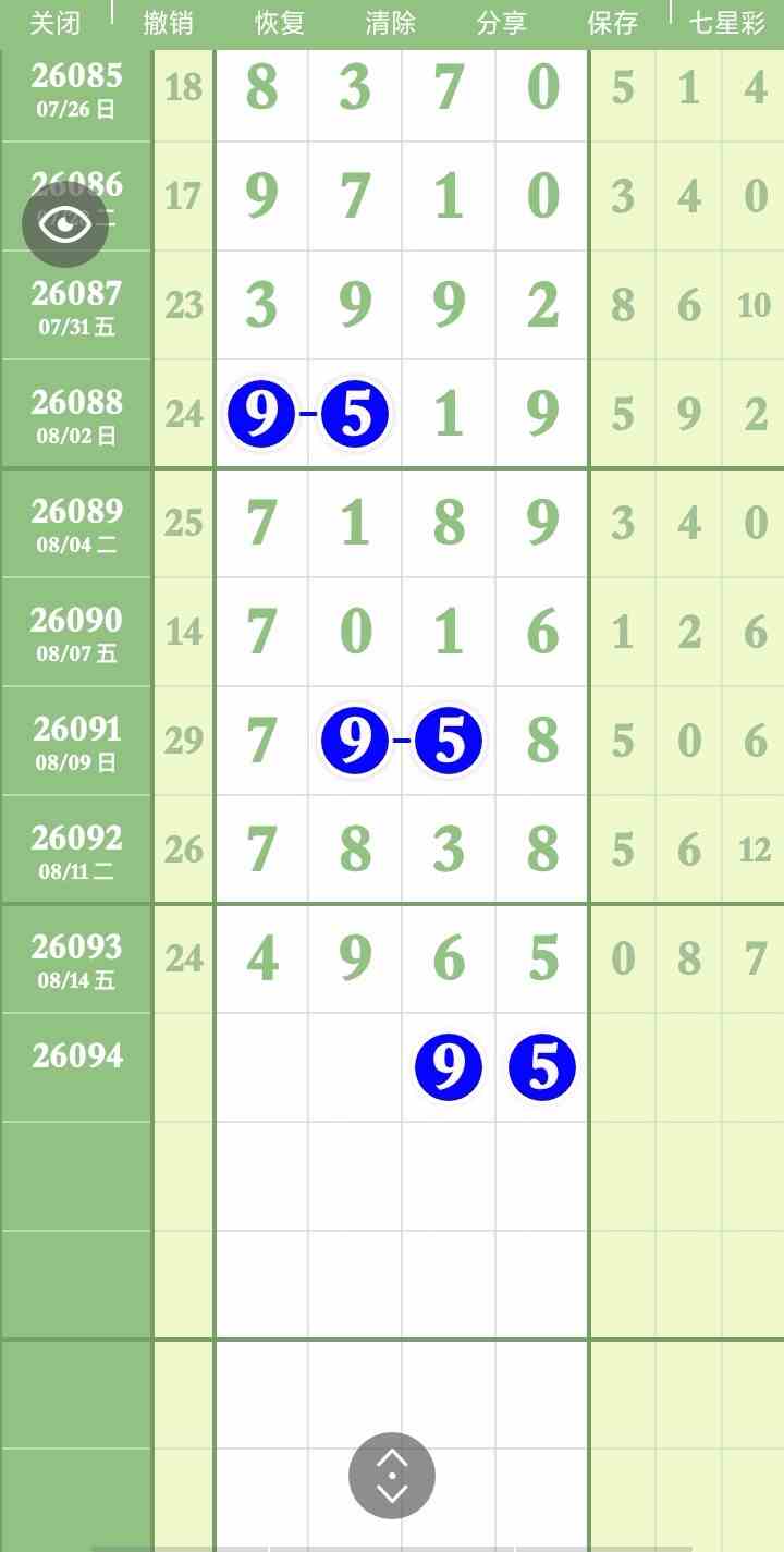 Screenshot_2026-08-16-12-54-13-72.jpg