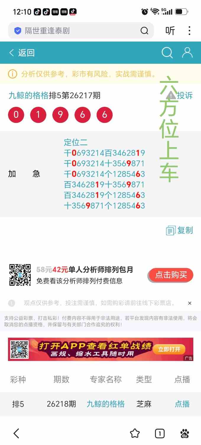 Screenshot_20260816_121035_com_baidu_searchbox_LightSearchActivity_edit_14655648.jpg