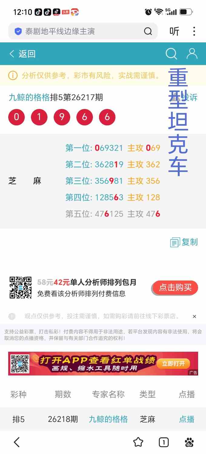 Screenshot_20260816_121012_com_baidu_searchbox_LightSearchActivity_edit_14659415.jpg