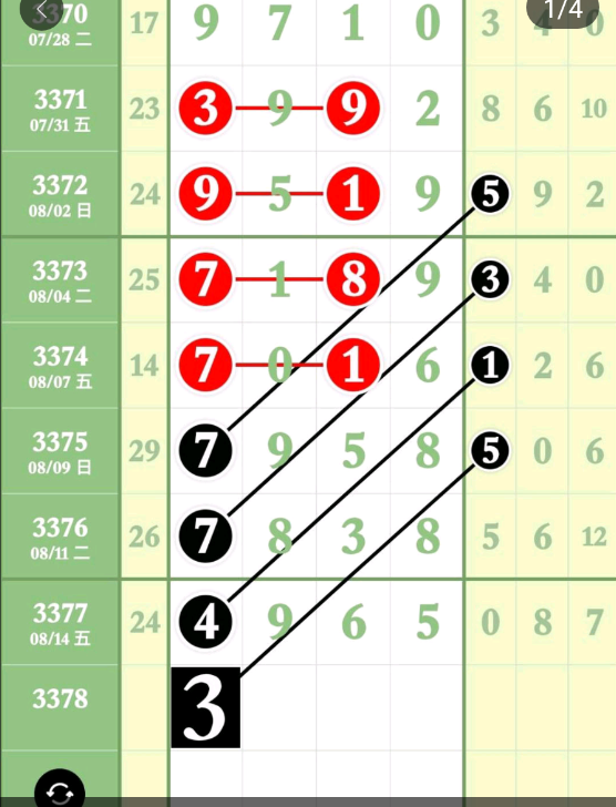 3 (2).png