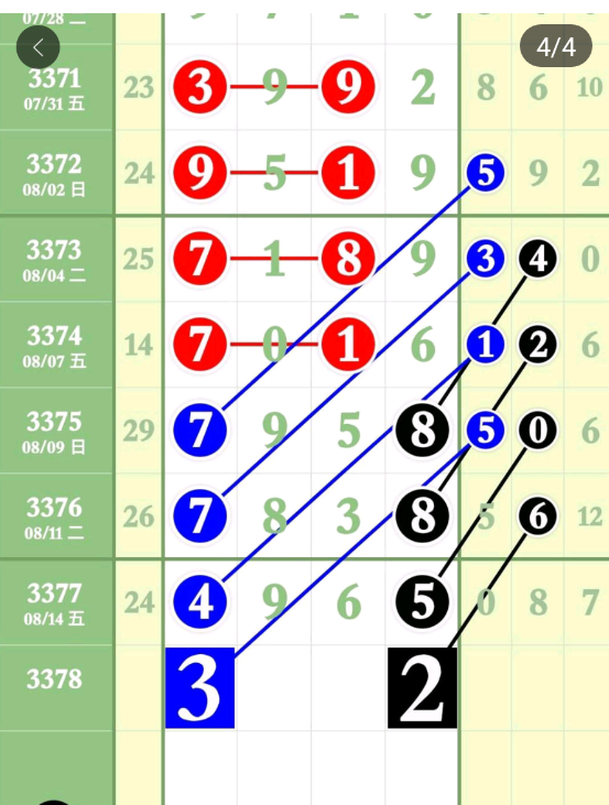 3 (1).png