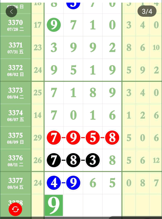 3 (4).png