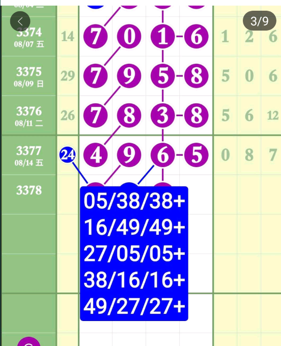 4 (4).png