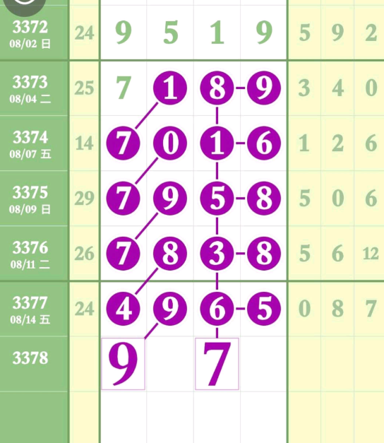 4 (5).png