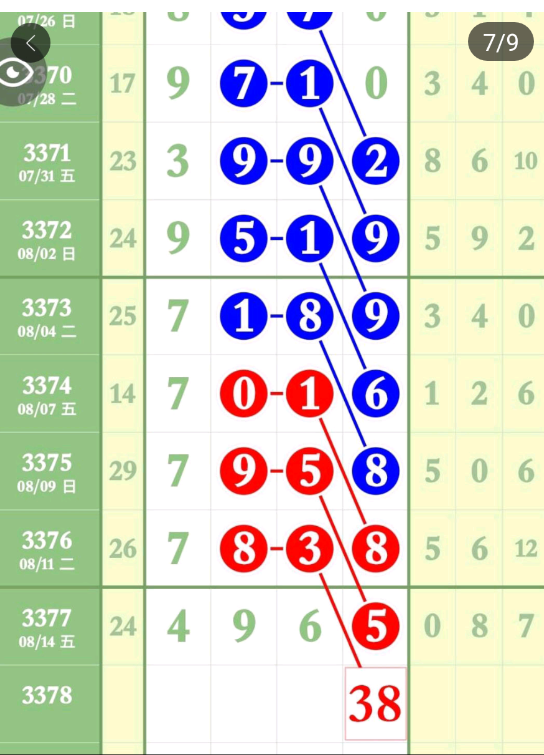 5 (3).png