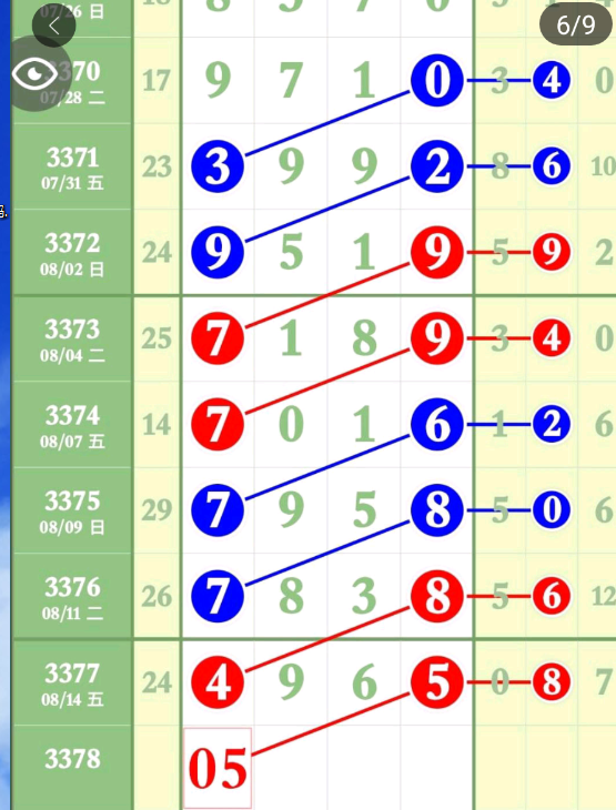 5 (2).png