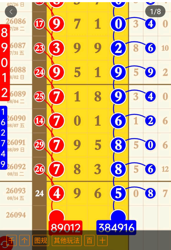 6 (2).png