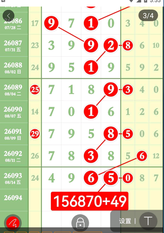 8 (4).png