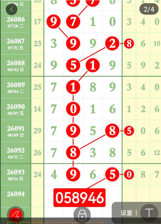 8 (3).png