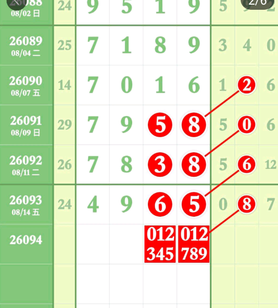 11 (3).png