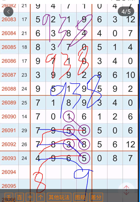 14 (5).png