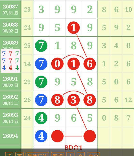 16 (1).png
