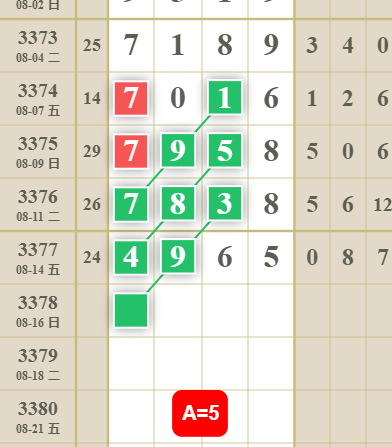 QQ��ͼ20260816181724.png