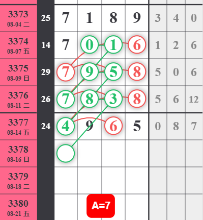 QQ��ͼ20260816181808.png