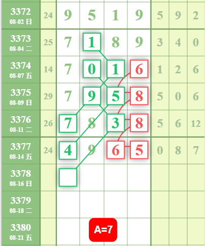 QQ��ͼ20260816181826.png