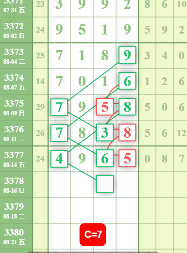 QQ��ͼ20260816181834.png