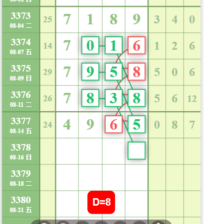 QQ��ͼ20260816181837.png