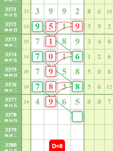 QQ��ͼ20260816181841.png