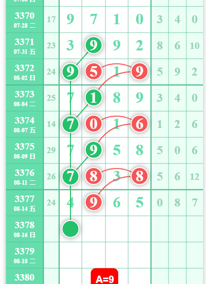 QQ��ͼ20260816181909.png